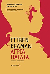 book_cover