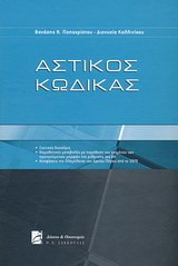 book_cover