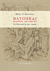 book_cover