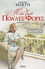 book_cover