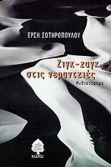 book_cover