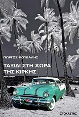 book_cover