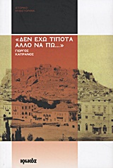 book_cover