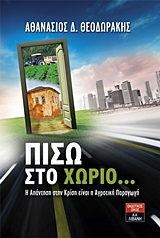 book_cover