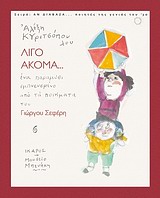 book_cover