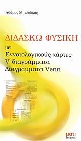 book_cover