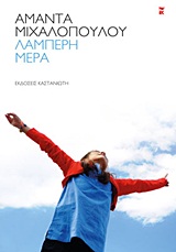 book_cover