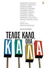 book_cover