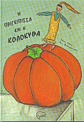 book_cover