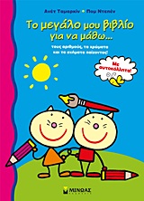 book_cover