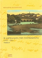 book_cover