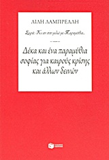 book_cover