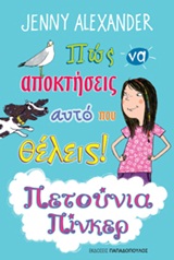 book_cover