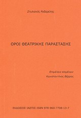 book_cover