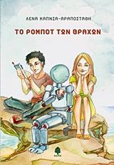 book_cover