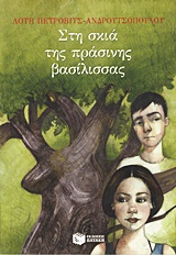 book_cover