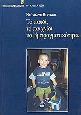 book_cover