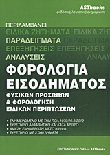 book_cover