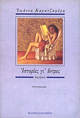 book_cover