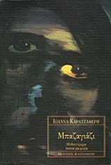 book_cover