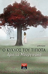 book_cover