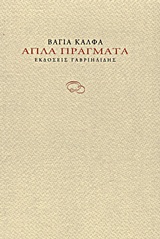 book_cover