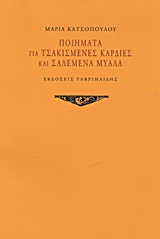 book_cover