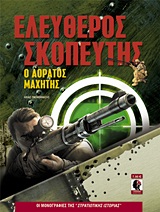 book_cover