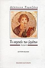 book_cover