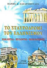 book_cover