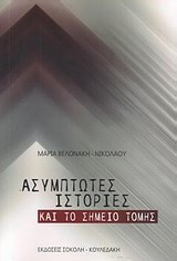 book_cover