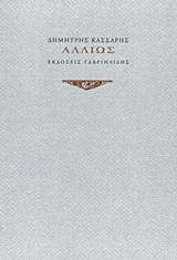 book_cover