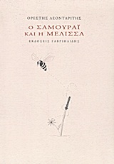 book_cover