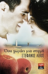 book_cover