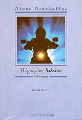 book_cover