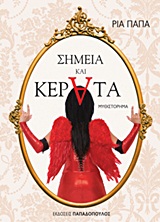 book_cover