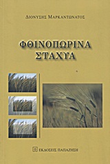 book_cover