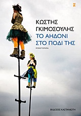 book_cover