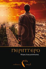 book_cover