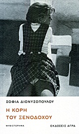 book_cover