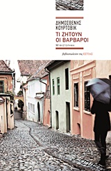 book_cover