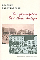 book_cover