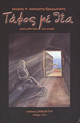 book_cover