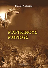 book_cover