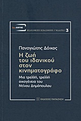 book_cover