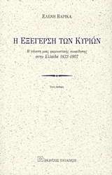 book_cover