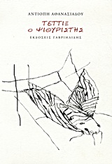 book_cover