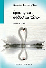 book_cover