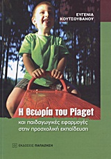 book_cover