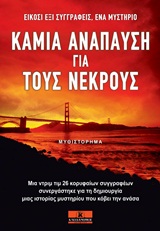 book_cover